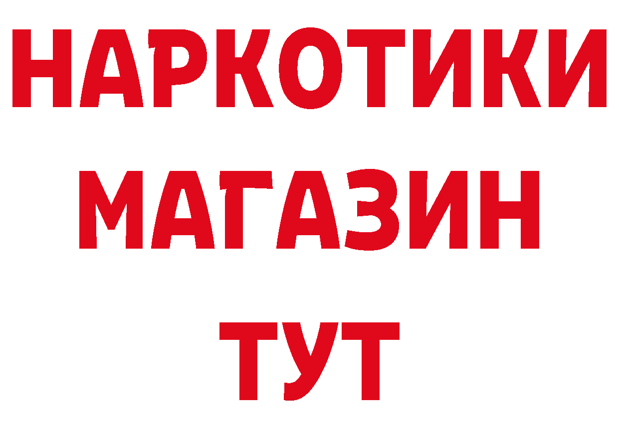 Продажа наркотиков дарк нет состав Орехово-Зуево